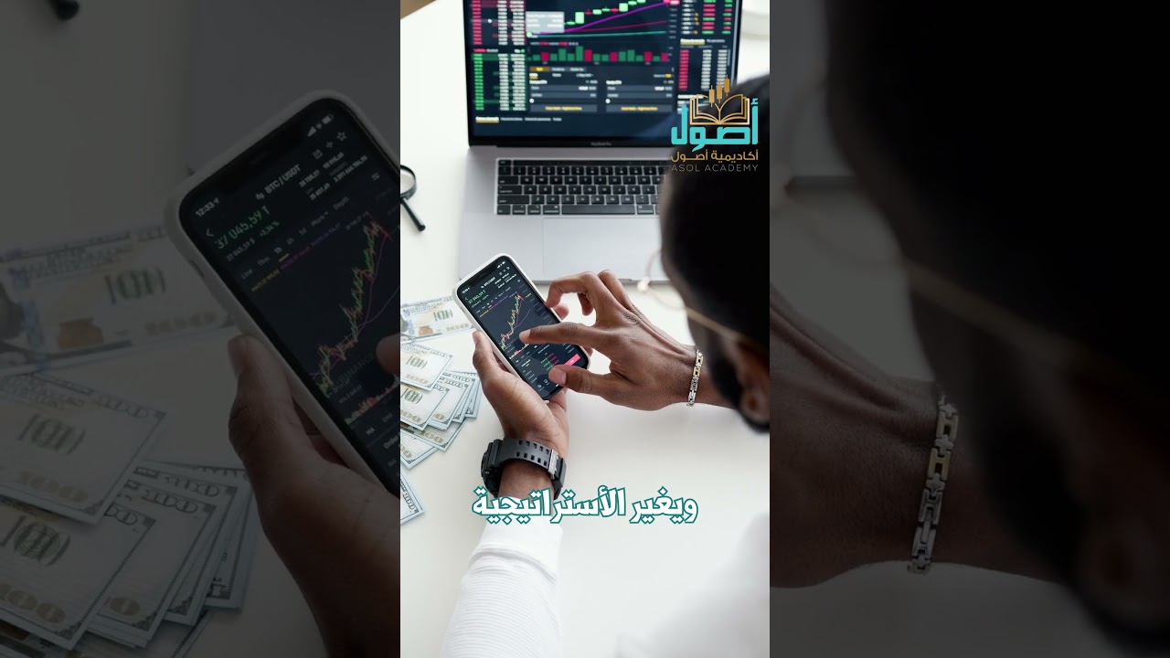 🎯 لو خسرت فلوسك في التداول، متقلقش… المهم إزاي ترجع أقوى 💪🔥