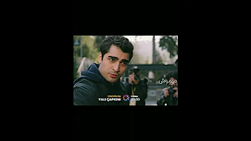 لحضه قبل لاتقوليلي تحبينه دمرو علاقتهم تصميمي فريد سيران طائر الرفراف Seyfer 