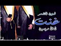 شيلة عرسان  || غنت لحون الشعر|| شيلة زواج طربيه تهبل 2022