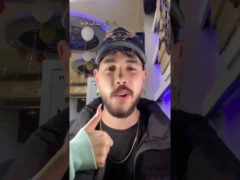 مين اللي مع غازي دي اكسبلور