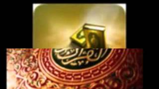 Quran English Translation - Ch 90/114(Al Balad/The City)