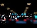 ضلام ياضلامي 
