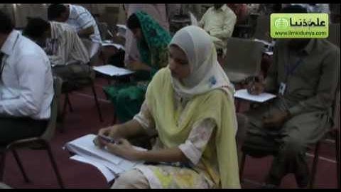 Inter Part 1 Result 2011 Lahore - Result of Intermediate Part 1