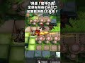 #アークナイツ 帰還!密林の長復刻 同時配置数1+前衛のみ 過去作#shorts 化計画