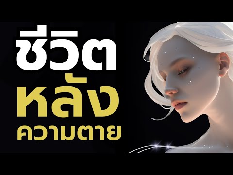 วีดีโอ: ทำไมการ์ตูนสมัยใหม่ถึงส่งเสริมการรักร่วมเพศ?