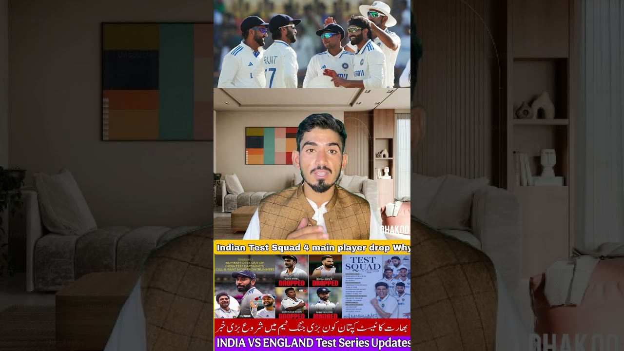 india test Squad announced 