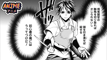 家のダンジョン 家のダンジョン