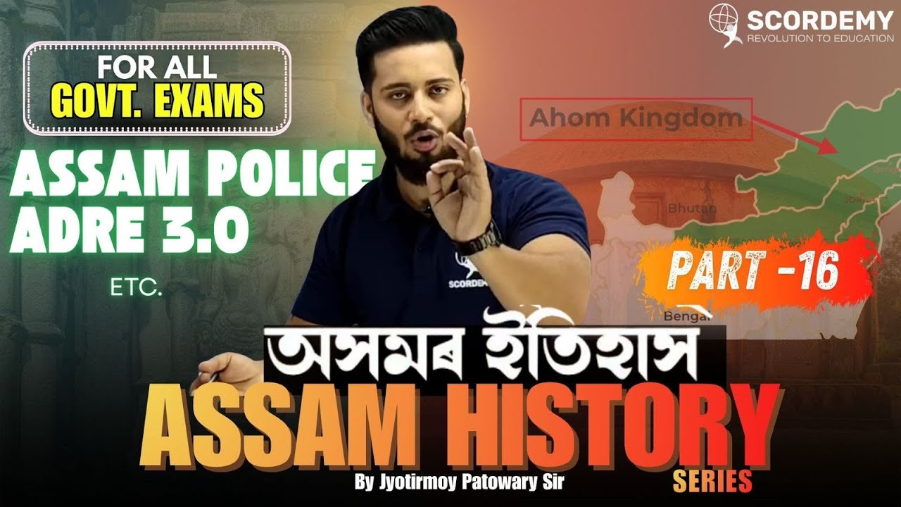 Assam History Series || Part-16 || By Jyotirmoy Patowary Sir