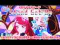 【公式CGライブ】「Stand Get Up」一条寺サクラ、二階堂タマキ