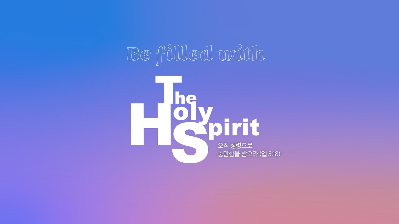 2022 THE HOLY SPIRIT FESTIVAL YouTube