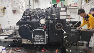 Auto Die Cutting Machine || Original Heidelberg Cylinder | Cutting Size 57X82CM with Expert Operator