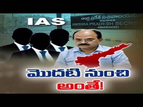 మొదటి నుంచి అంతే | AP CS Jawahar Reddy | AP Elections 2024 | Tv5 News - TV5NEWS