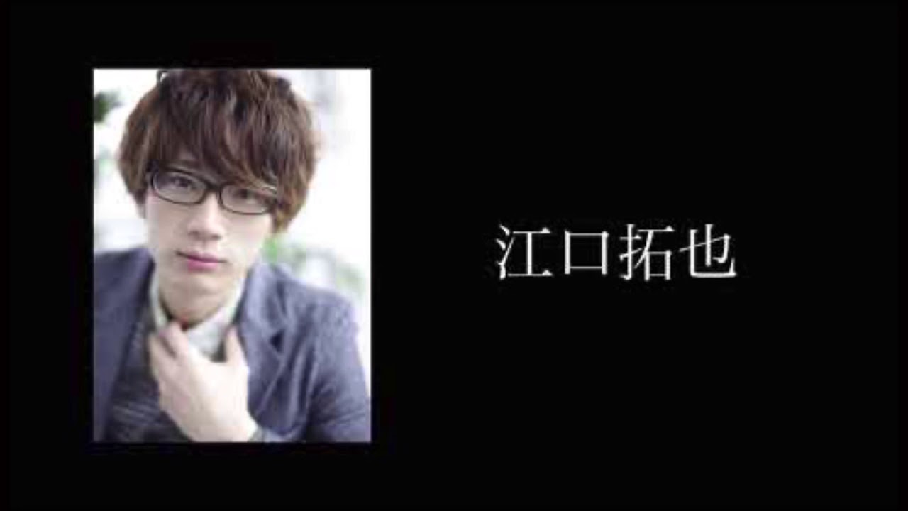 江口拓也 ｢このまま俺にキスされてろ...｣