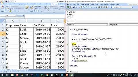 [VBA]Evaluate 메서드를 이용한 (다중 조건을 만족하는) Filtering(Filtering using Application.Evaluate Method)