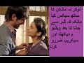 sex with servent for go your husband plzz watch my videos and subcribe me