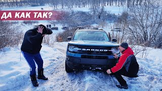 FORD BRONCO SPORT! НА Off-road, СПАСТИ ЛЮБОЙ ЦЕНОЙ! HYUNDAI, HOVER, MITSUBISHI, SUZUKI