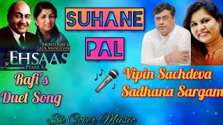 Laagi Chhute Na Ab To | Suhane Pal | Mohd. Rafi & Lata | Vipin Sachdeva & Sadhana Sargam | Old Song