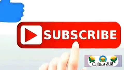 الشيخ عبدالحميد عبدالله عبدالجابر‘آخر سورة النور ‘عزبة ابوطاحون - بلبيس - شرقية