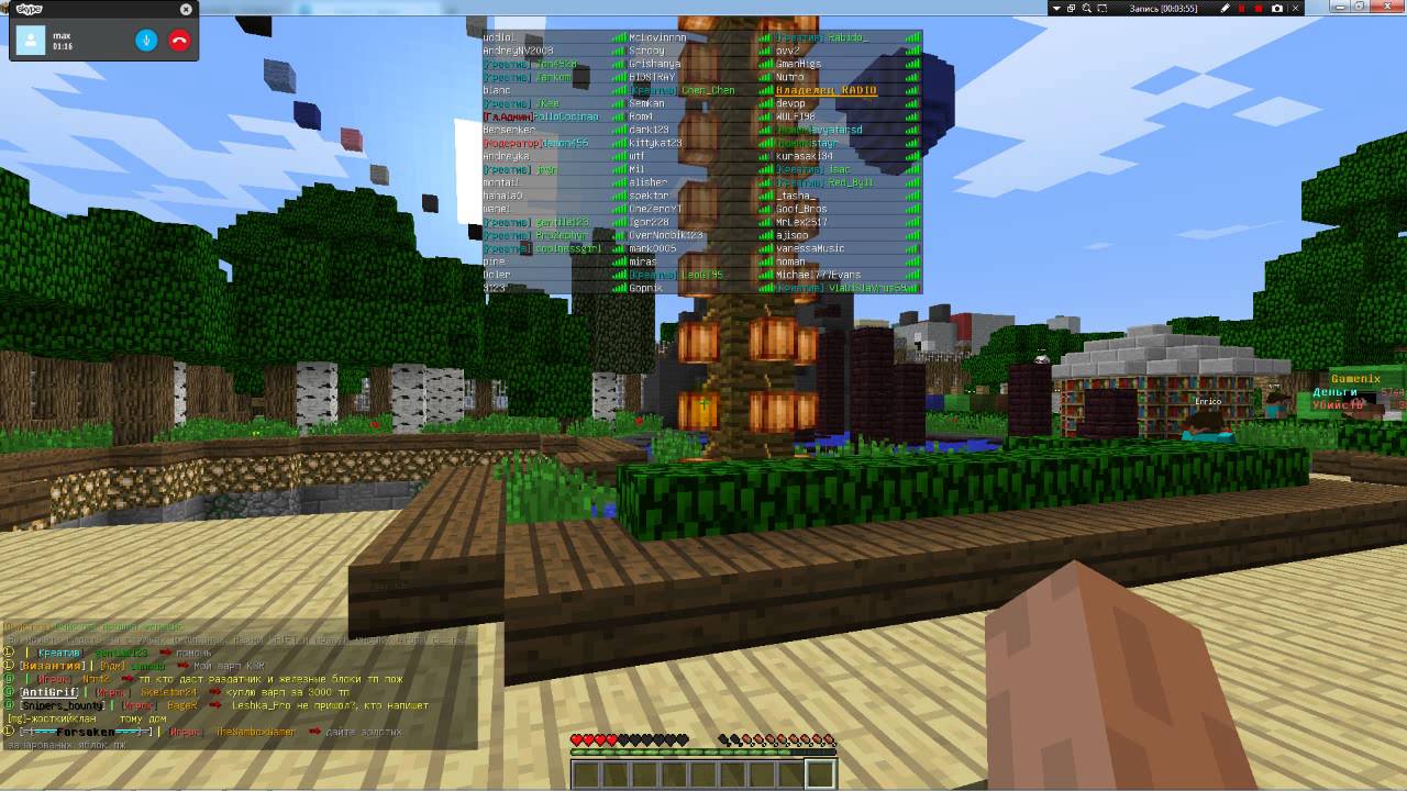 как взломать пароль человека в майнкрафт #1