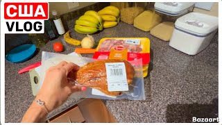 США Влог Готовлю для себя любимой Вкуснотища! Семейный Влог USA VLOG