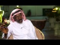 ناصر الجوهر لـ برنامج وينك