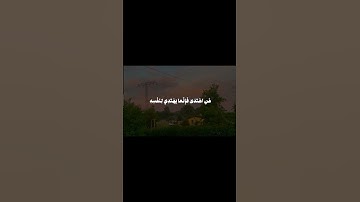 تلاوات خاشعة من القرآن الكريم بتلاوتة الشيخ ياسر الدوسري #اكسبلور #لايك #تفاعلواااا #الجزائر #اسلام