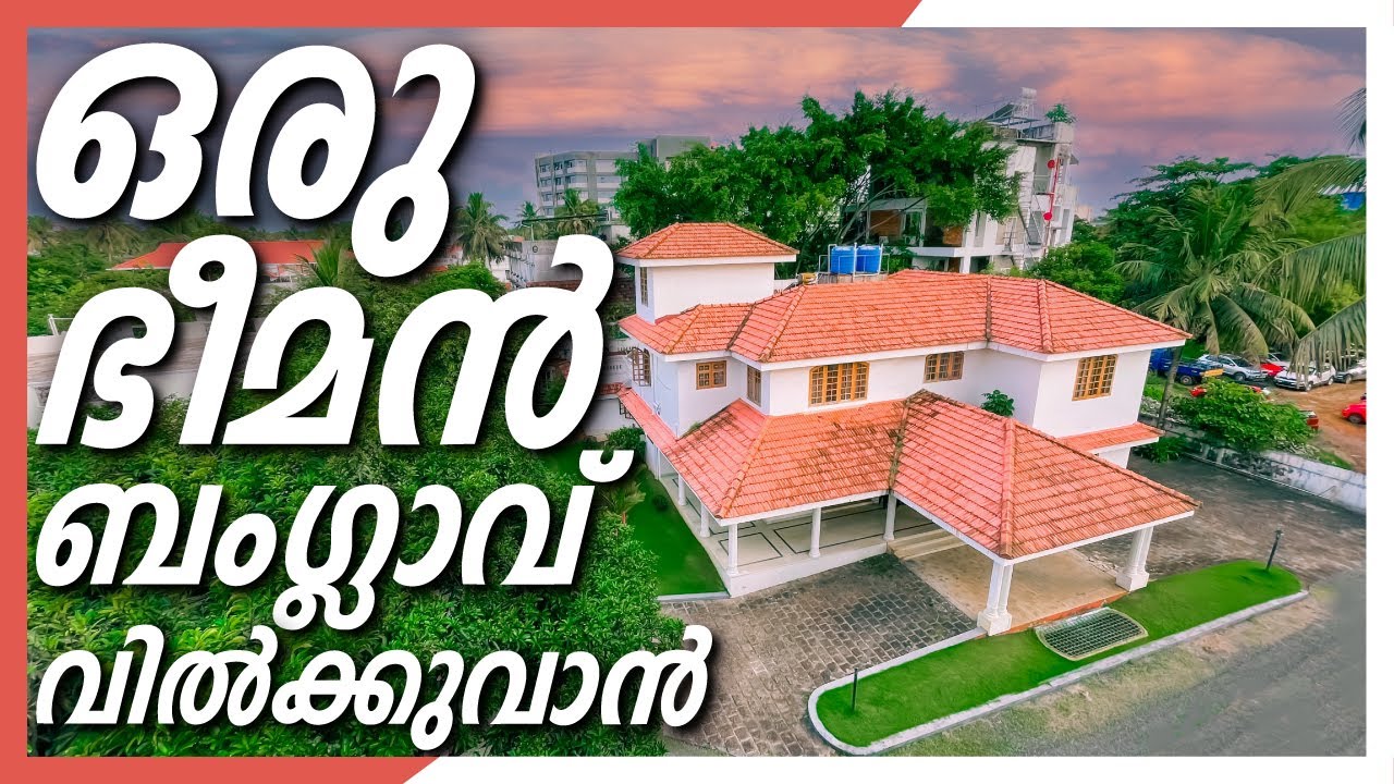 ഒരു ഭീമൻ ബംഗ്ലാവ് | Used Big House | Home Tour | Malayalam | Kochi |Start Deal | Dipin Surendran
