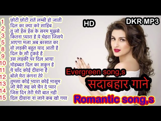 Bollywood Romantic song,s👉sadabahar gane👉evergreen song👉choti choti rate lambi ho 👉by.DKR MP3