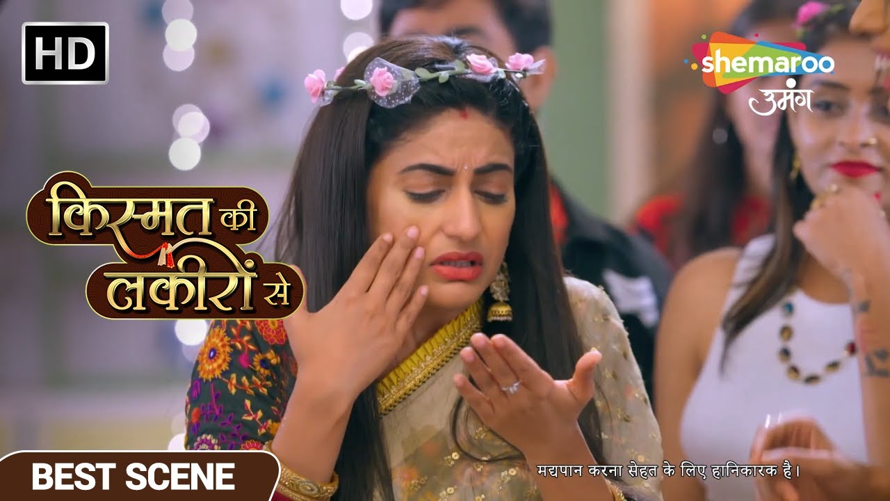 पार्टी में श्रद्धा के साथ हुई बदतमीजी - Kismat Ki Lakiron Se EP 57 Best Scene - Hindi TV Show