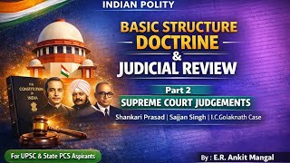 Basic Structure Doctrine & Judicial Review | Supreme Court Judgements | Part 2 | Indian Polity 