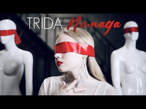 TRIDA - Помада (Mood video)