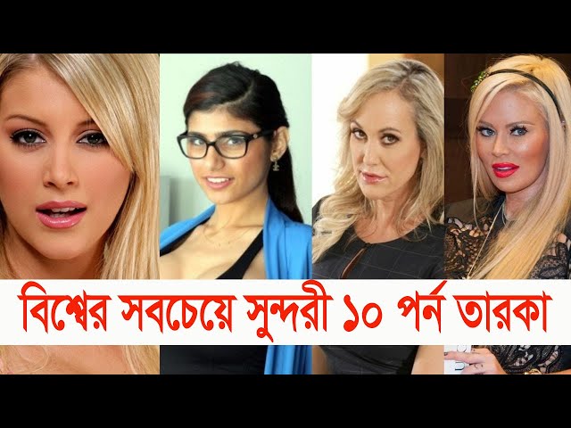 Porno aktrisa Wiska titrab ketdi, qora tanlilar ketishdi