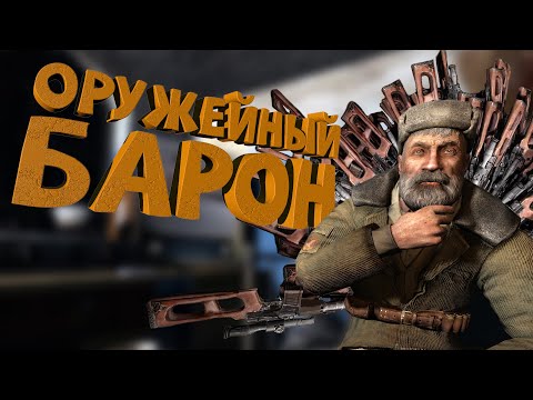 видео: Как я играл в S.T.A.L.K.E.R.: Чистое Небо