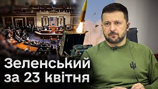 🔴 ПОТУЖНІ новини про допомогу! Зеленський ДЯКУЄ Великій Британії - і не тільки! screenshot 5