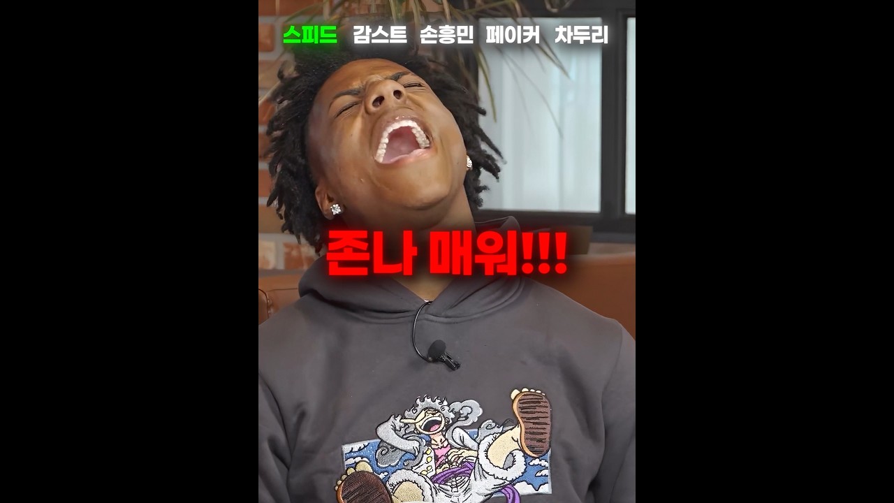라면먹방 1위는?