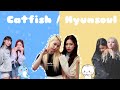Loona (이달의소녀 현진 진솔) Jinsoul being the only person who can make Hyunjin shy (Catfish / HyunSoul)