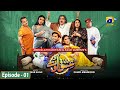 Ishqaway episode 01  eng sub  digitally presented by taptap send  12th march 2024  har pal geo