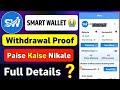 Smart Wallet Earning App | Smart Wallet App Real Or Fake |Smart Wallet Earning App Withdrawal Update