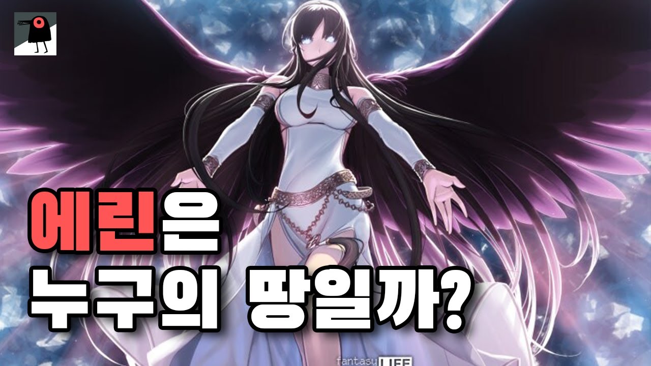 [마비노기] 아일랜드와 켈트신화 그런데 마비노기를 곁들인