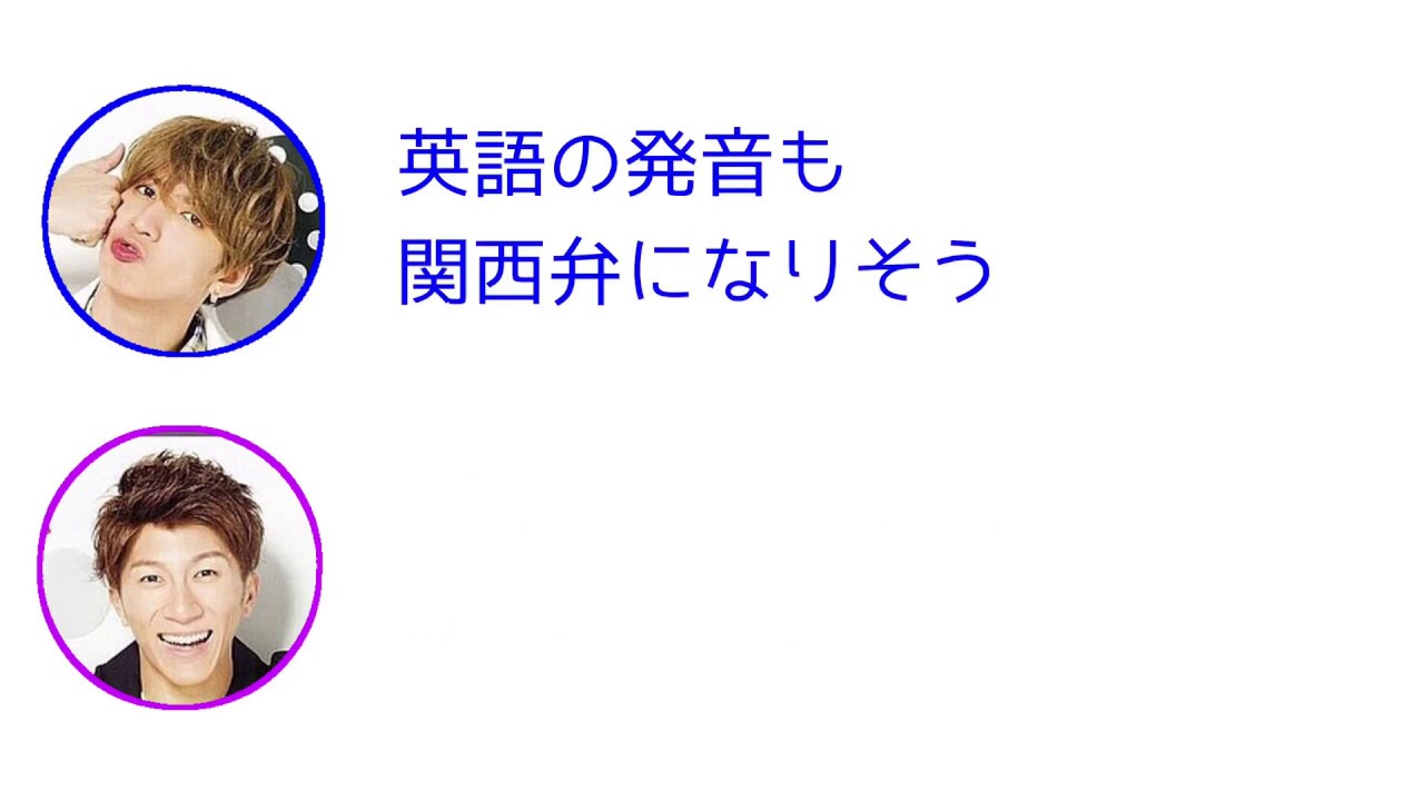 ジャニーズWEST 2019年1月のラジオまとめたらただただくだらなかった