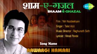 आवार्गी हमारी Awargi Hamari Lyrics in Hindi