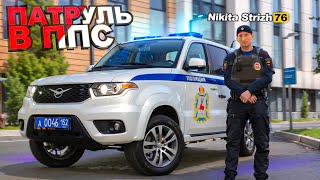 картинка: БУДНИ УМВД! ПАТРУЛЬ в ППС на AMAZING RP в GTA CRMP