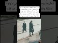 رئيس الحكومة المغربية السابق السيد سعد الدين العثماني عاد الى وظيفته كطبيب نفسي المغرب