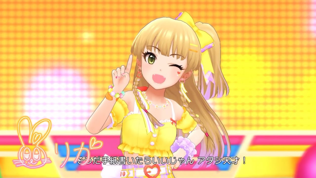 デレステ Dokidokiリズム Game Ver 城ヶ崎莉嘉 Ssr Youtube