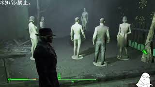 【番外編15】　この退廃した世界に祝福を【#fallout4】