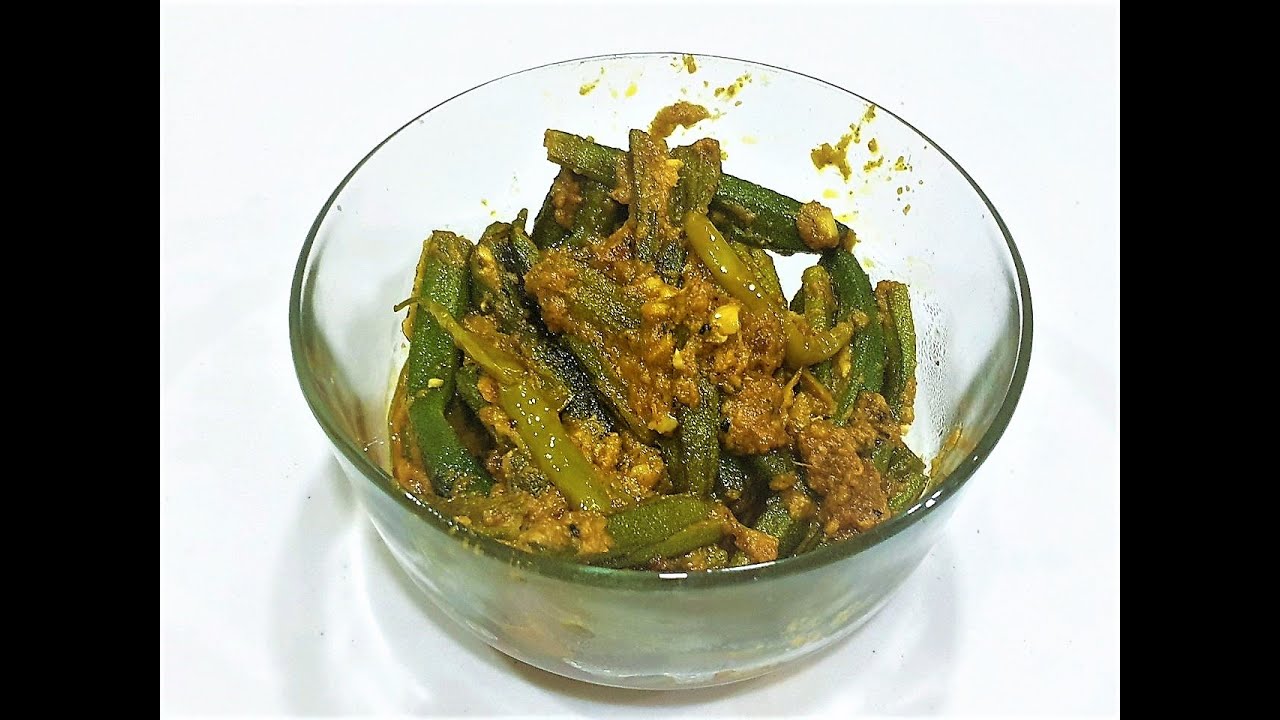 Bhindi Masala Recipe (Ladyfinger Recipe) || Scroll Recipe || 08/08 | scroll recipe