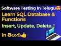 Learn SQL Database & Functions👍🏻(Insert, Update, Delete ) in telugu👍🏻@techagent2.0