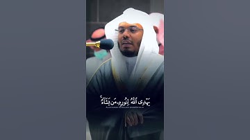 ياسر الدوسري{في بيوت اذن الله ان ترفع}سورة النور
