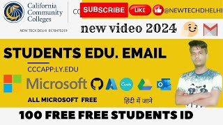cccapply free edu email.how to get free edu email account.how to get edu email for free 2024.