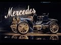 музей Mercedes-Benz
